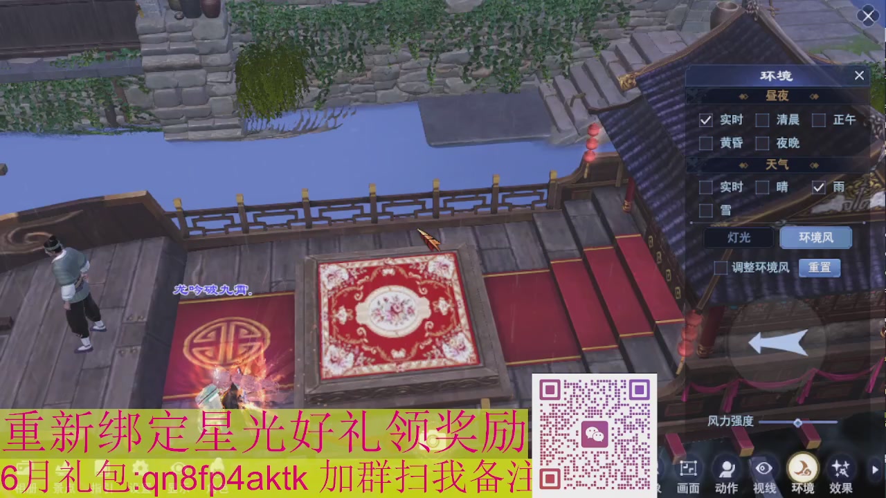 1级就可以绑星光接集影法器