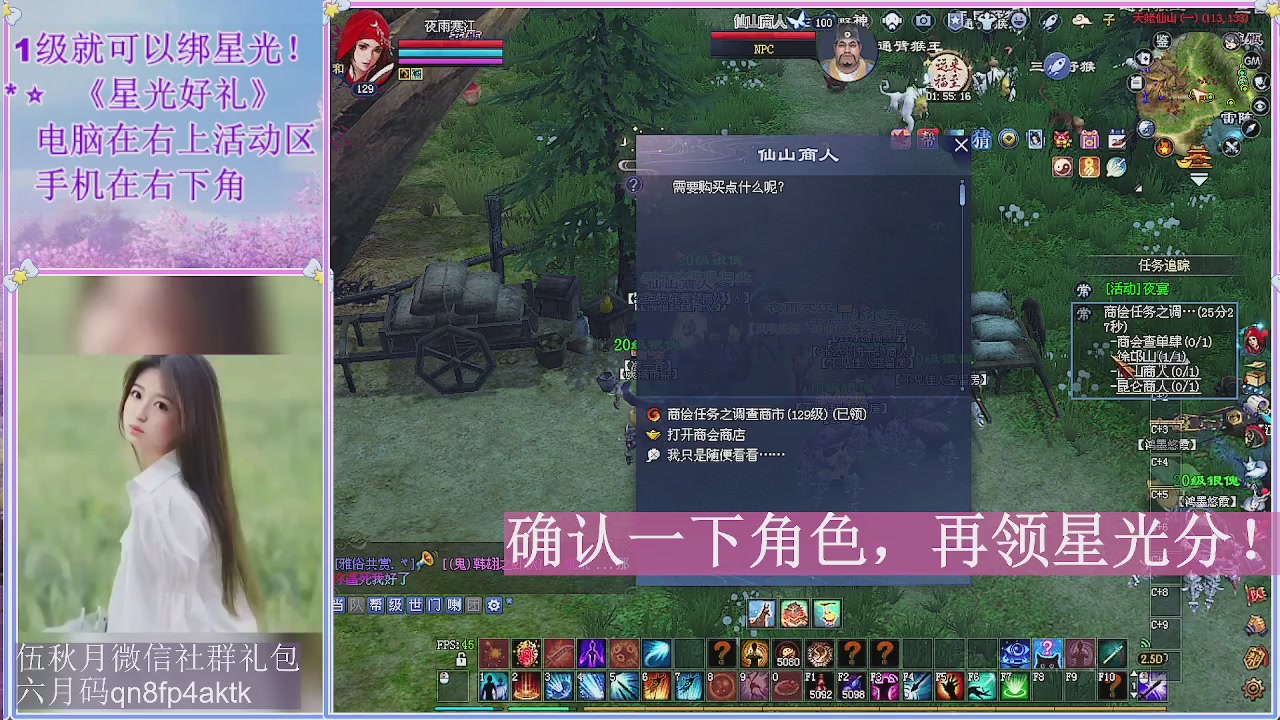 陌上花开君归否