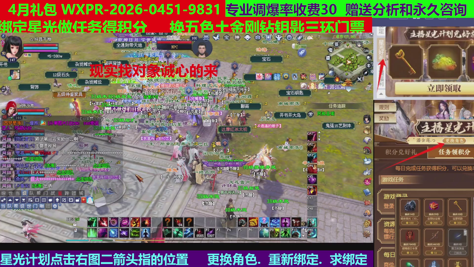 每天16小时地狱海画扇500幸运