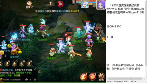 接熔练-估价找号-金银-托管剑会练宠月饼