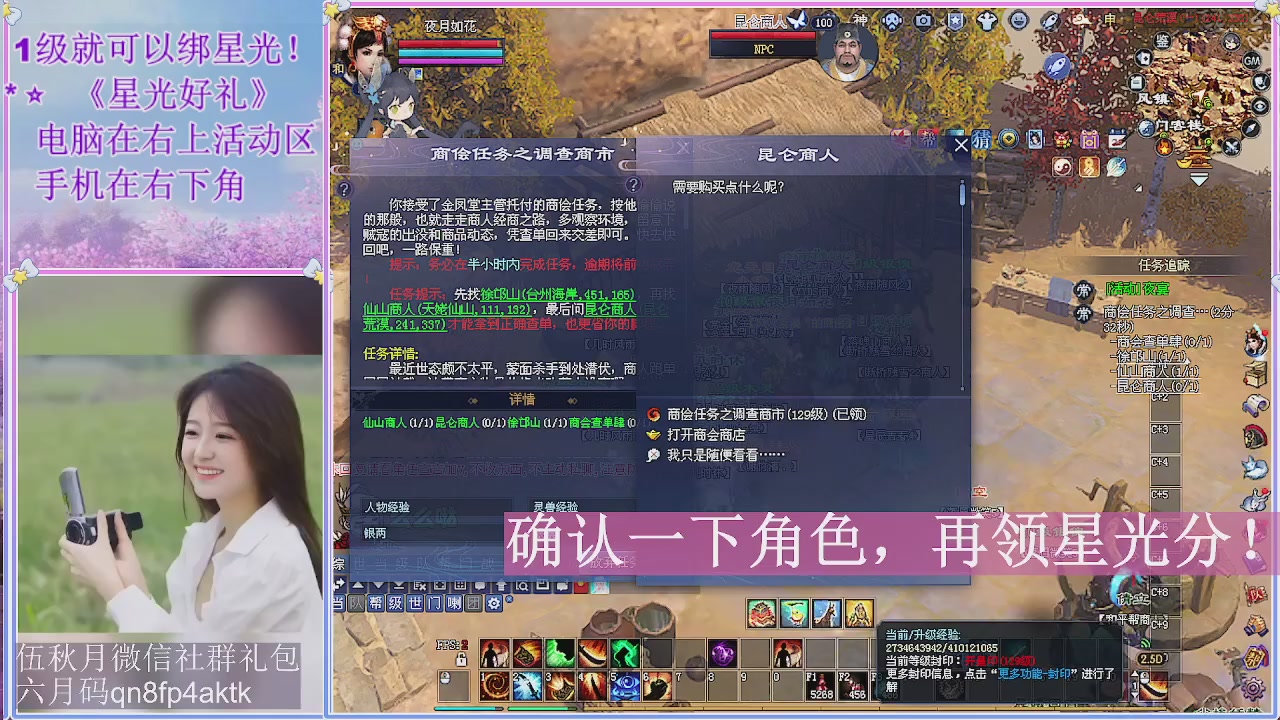 陌上花开君归否