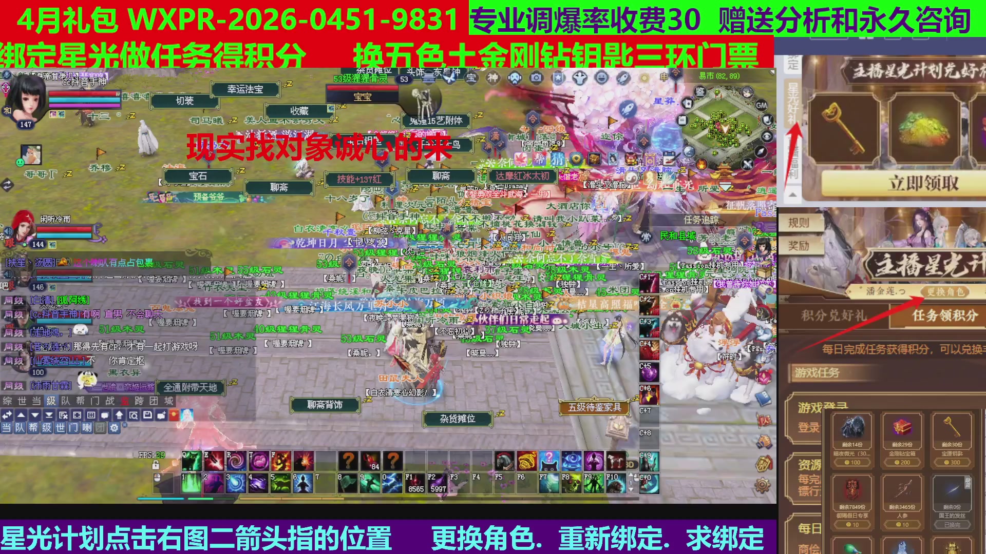 每天16小时地狱海画扇500幸运