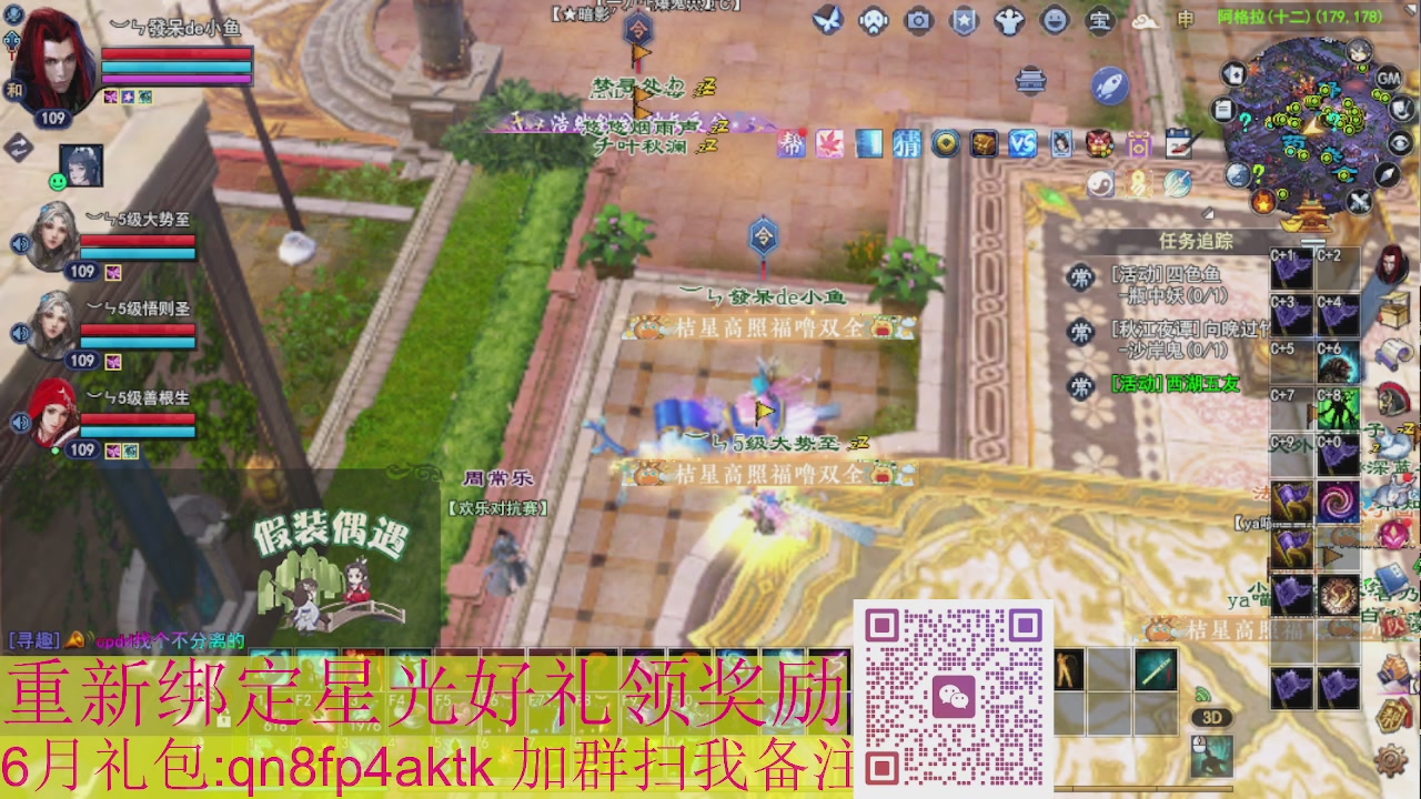1级就可以绑星光接集影法器