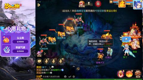 精锐菜鸡日常酱油九转托管