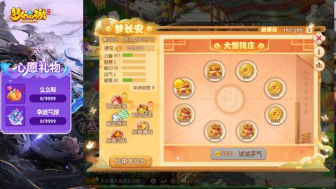 精锐菜鸡日常酱油九转托管