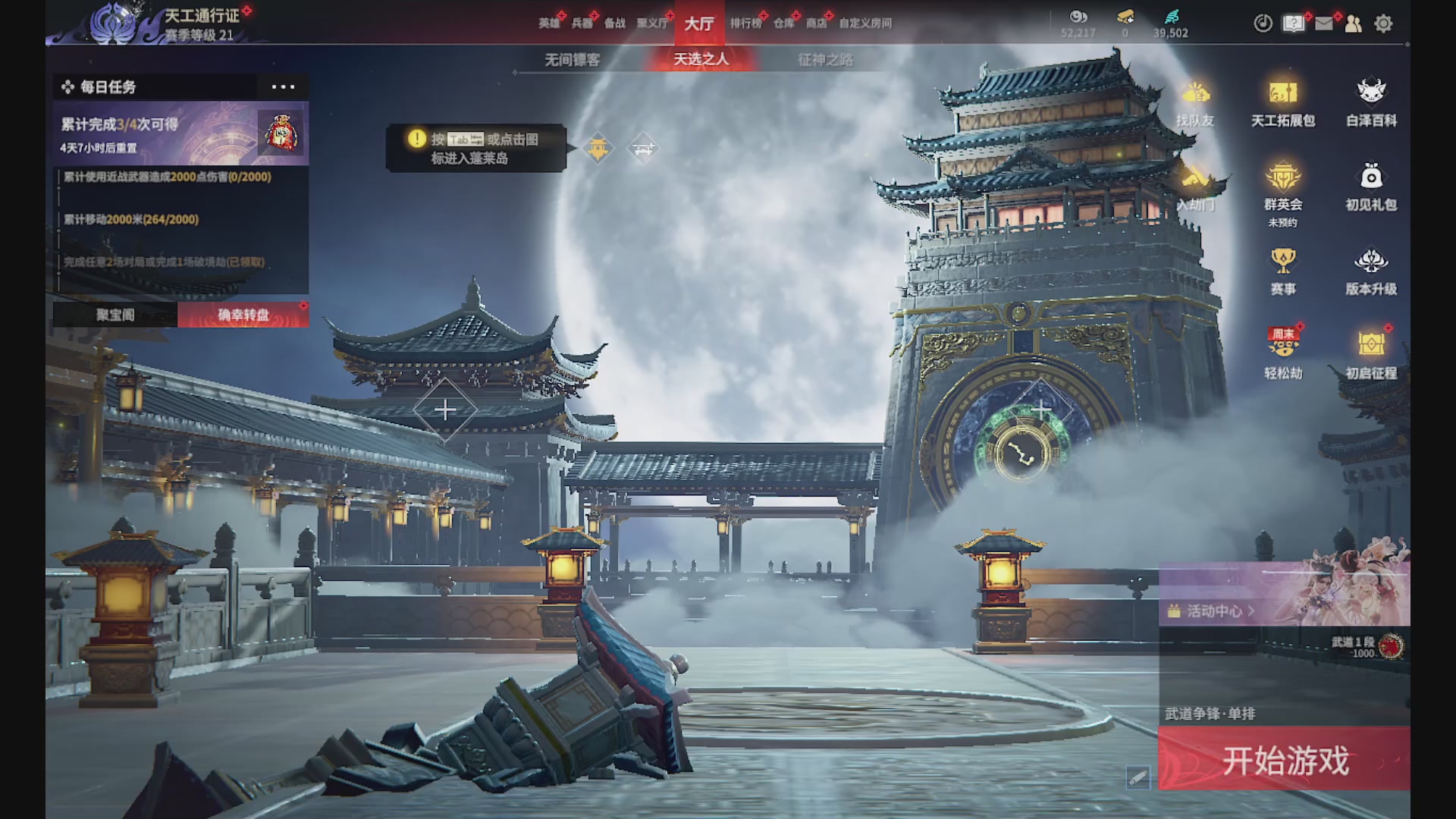 沉迷直播，无法自拔