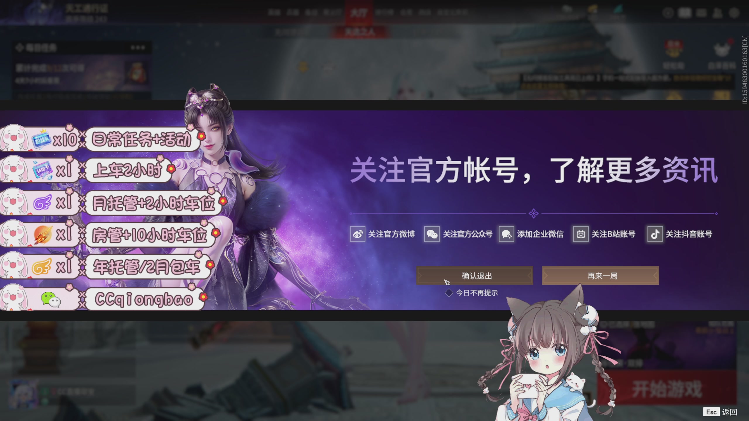 陪伴是最浪漫的旅程