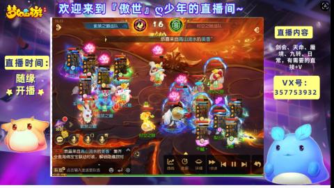 勤劳的小蜜蜂