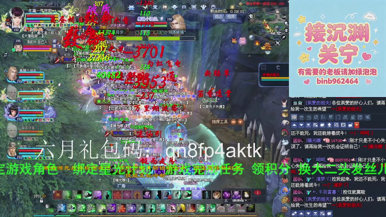 接沉渊，关宁