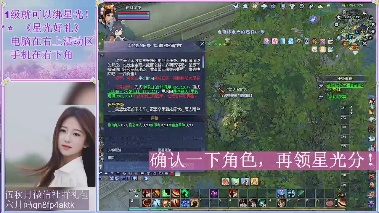 陌上花开君归否
