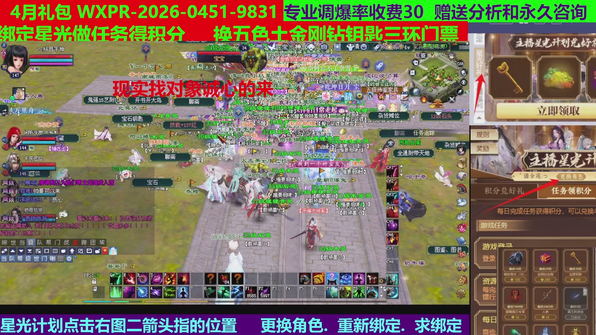 每天16小时地狱海画扇500幸运