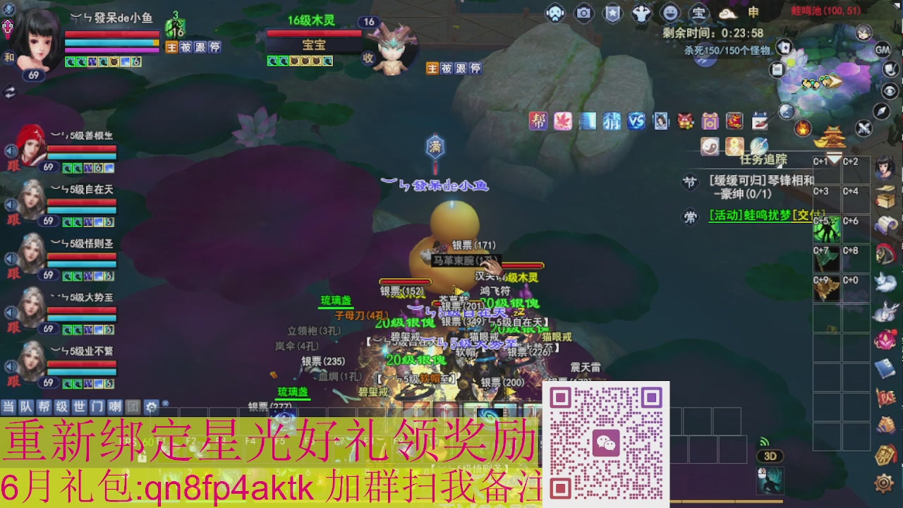 1级就可以绑星光接集影法器