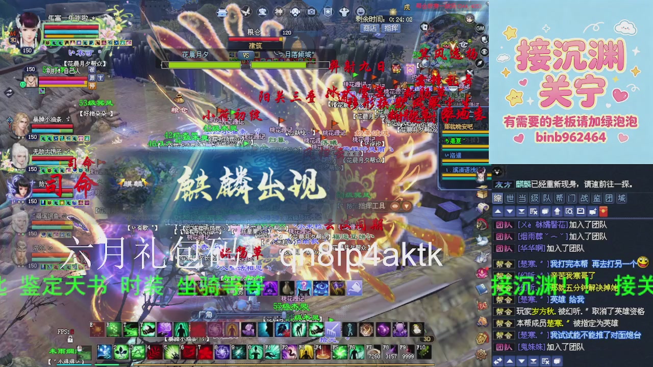 接沉渊，关宁