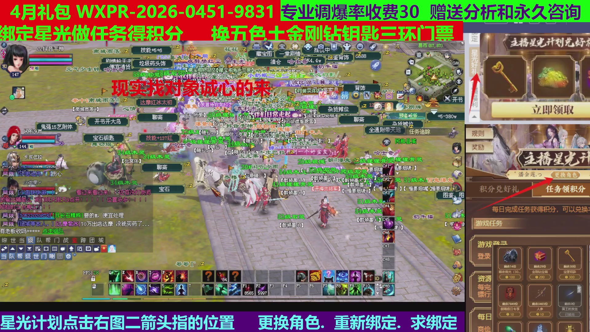 每天16小时地狱海画扇500幸运