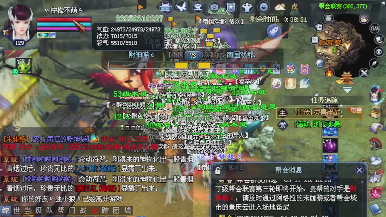 勤劳的柠檬檬