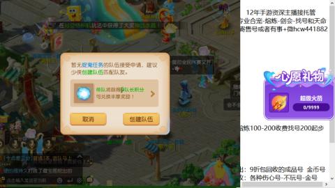 接熔练-找号-金银-练宠粽子月饼