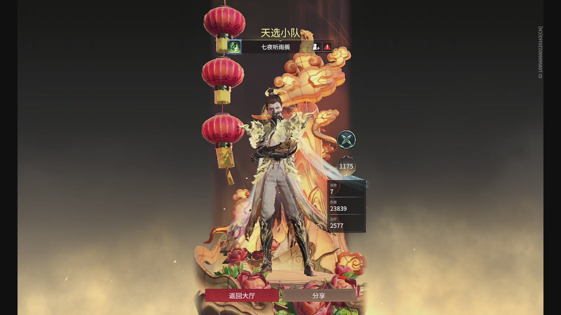 沉迷直播，无法自拔