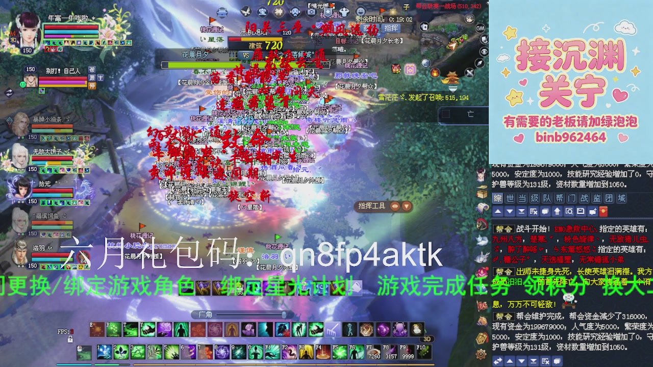 接沉渊，关宁