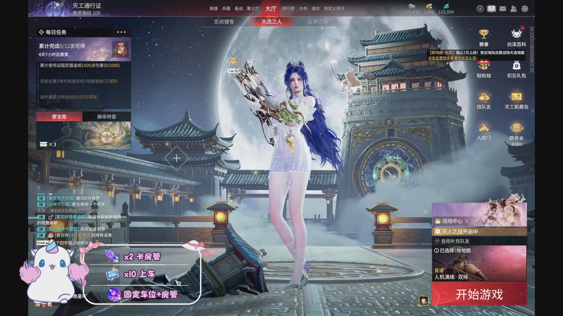 你好呀