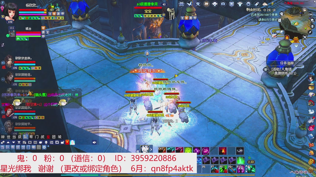 星光绑我 快来快来！