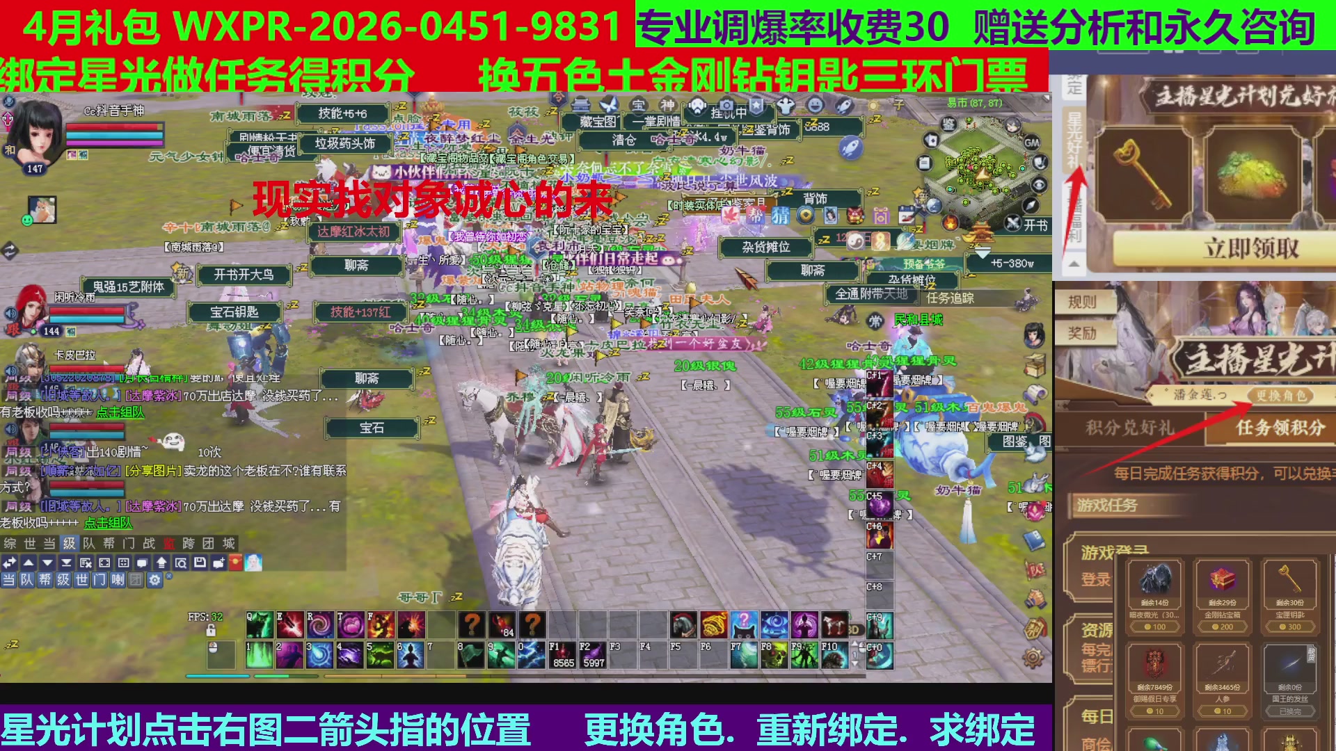 每天16小时地狱海画扇500幸运