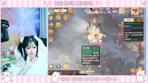 新区专属码小雅666