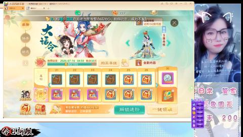 接托管！万象！冥渊！