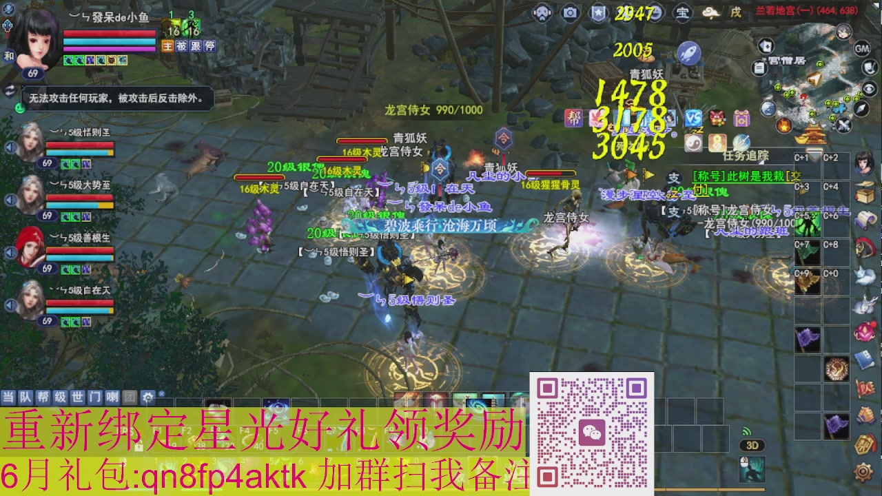 1级就可以绑星光接集影法器
