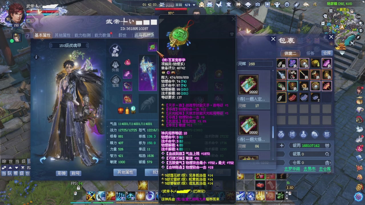 星光积分今晚更新抓紧领分喔继续激情