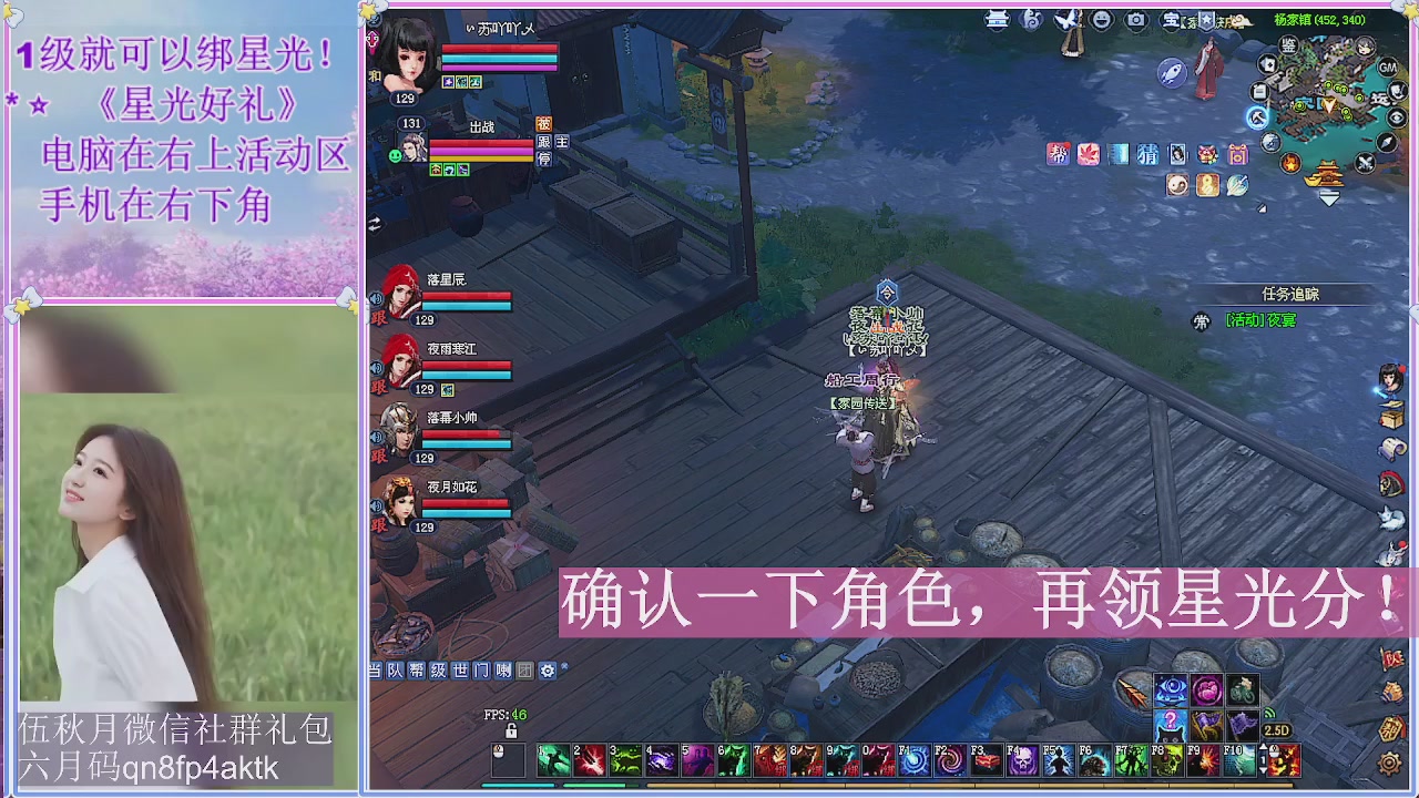 陌上花开君归否