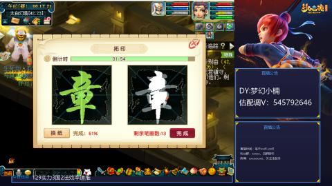 估配调找一条龙服务