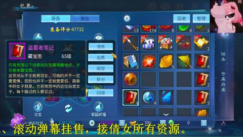 背饰打造，账号托管