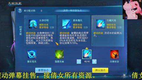 背饰打造，账号托管