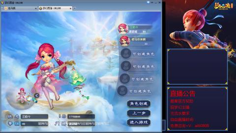 【彩云之南】144难民第576天