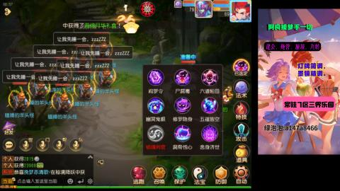 阿良接各种