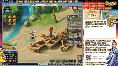 【紫气东来+长安城】日常任务