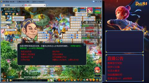 【彩云之南】144难民第576天