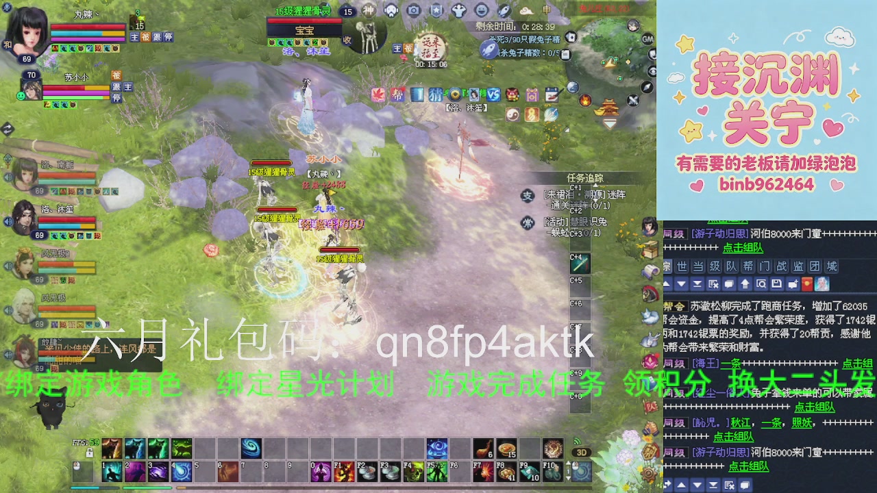 接沉渊，关宁