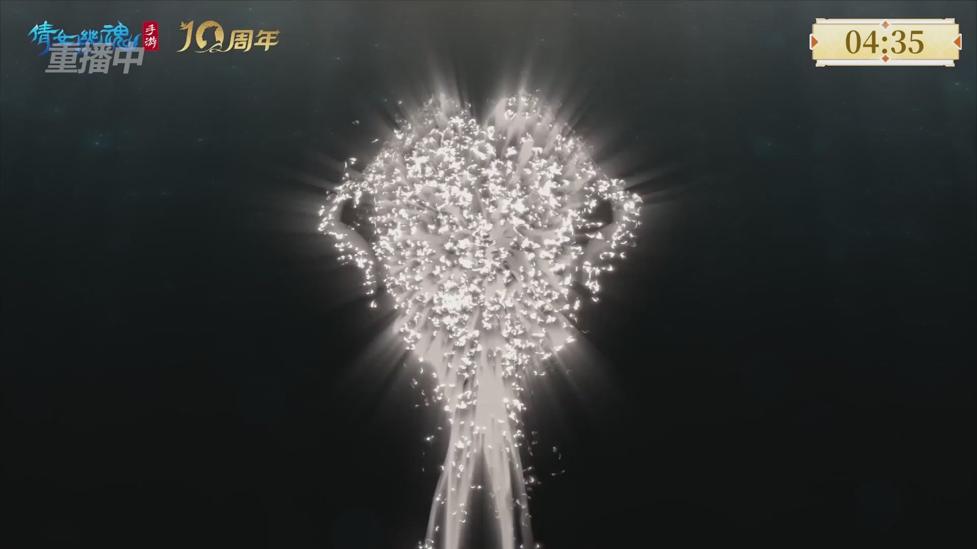 【重播】第十八届跨服明星赛巅峰挑战赛&积分赛