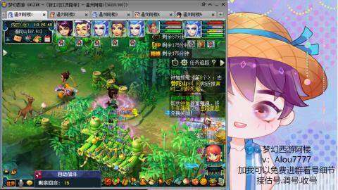 3W一组通刷的129下班日常