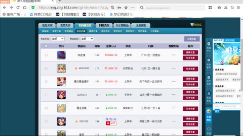 欢迎来到我的直播间