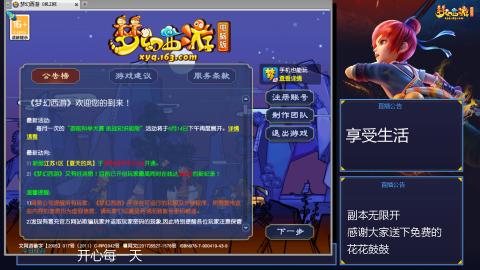 自然无为
