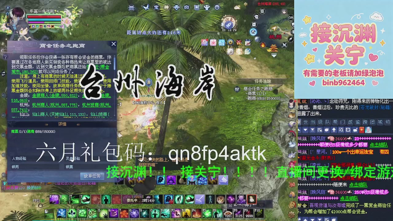 接沉渊，关宁