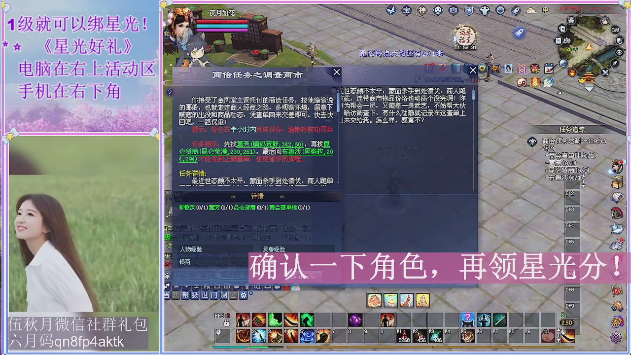 陌上花开君归否