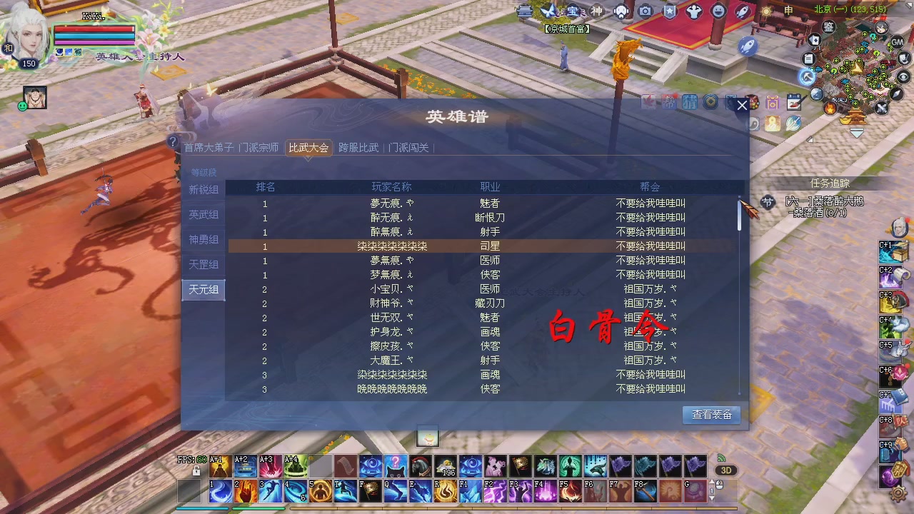 新服预约绑定抽免排。