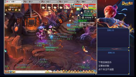 29凌波4女魃难民日常