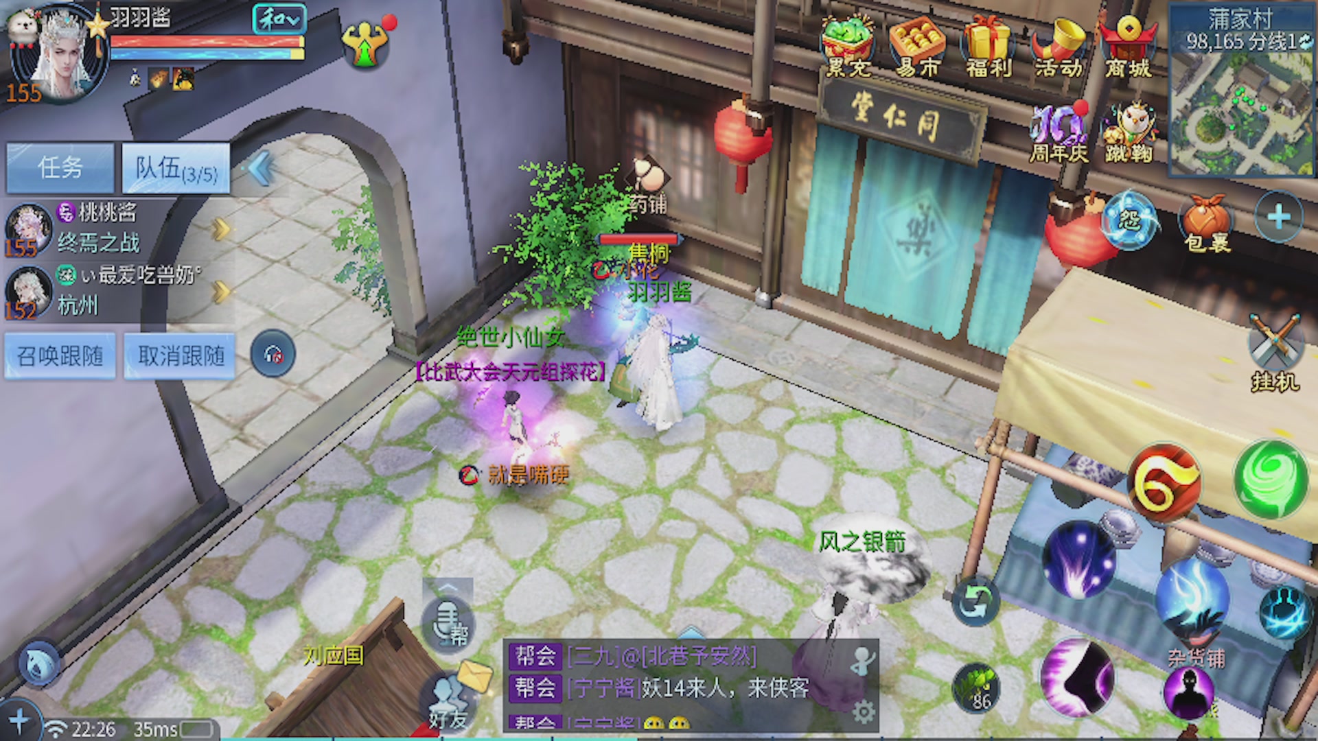 看号改号估价