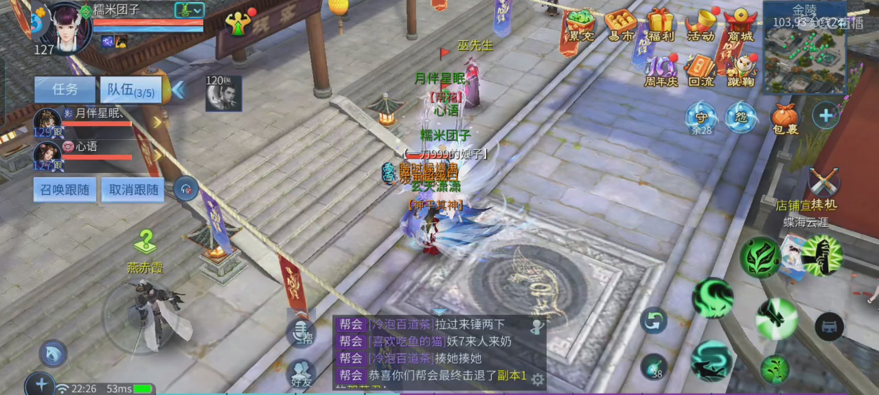 倩女娱乐，接日常代打