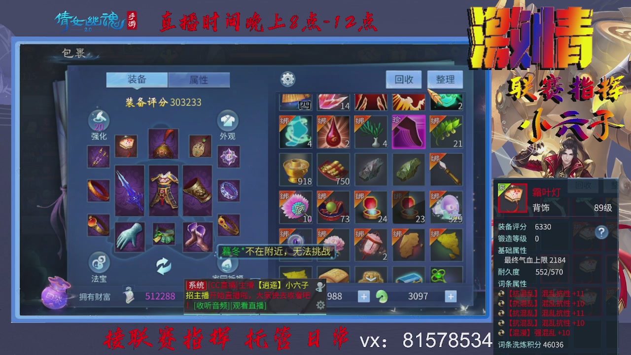 接托管升级