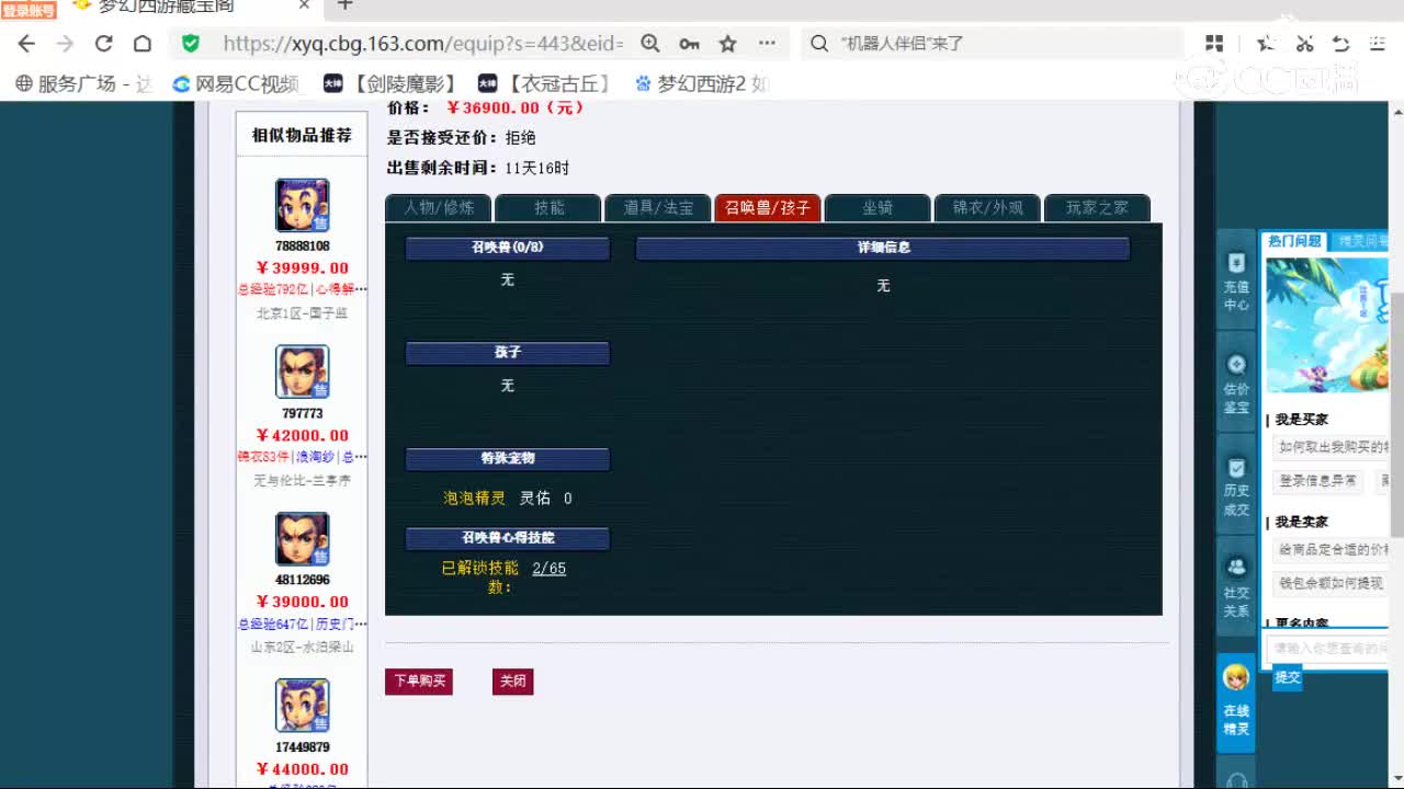 cc_capture_20260615003656